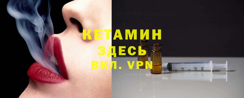 наркота  Елизово  КЕТАМИН ketamine 