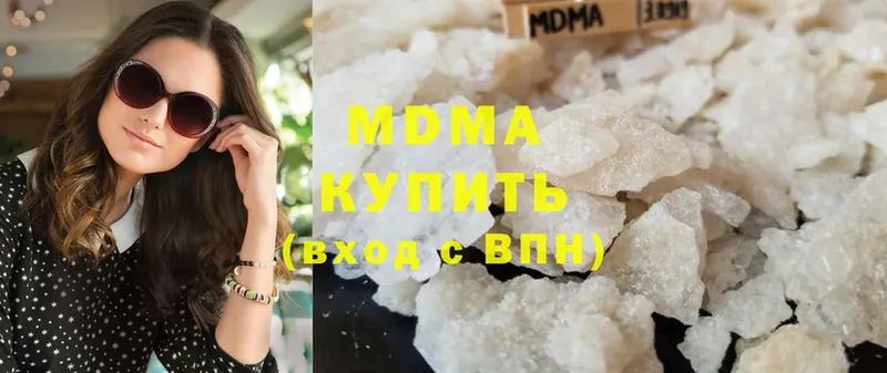 MDMA Molly  где купить наркотик  Елизово 